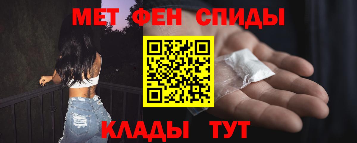 АМФЕТАМИН 98%  МЕГА сайт  Елабуга  Вход с VPN  Амфетамин  АМФЕТАМИН 