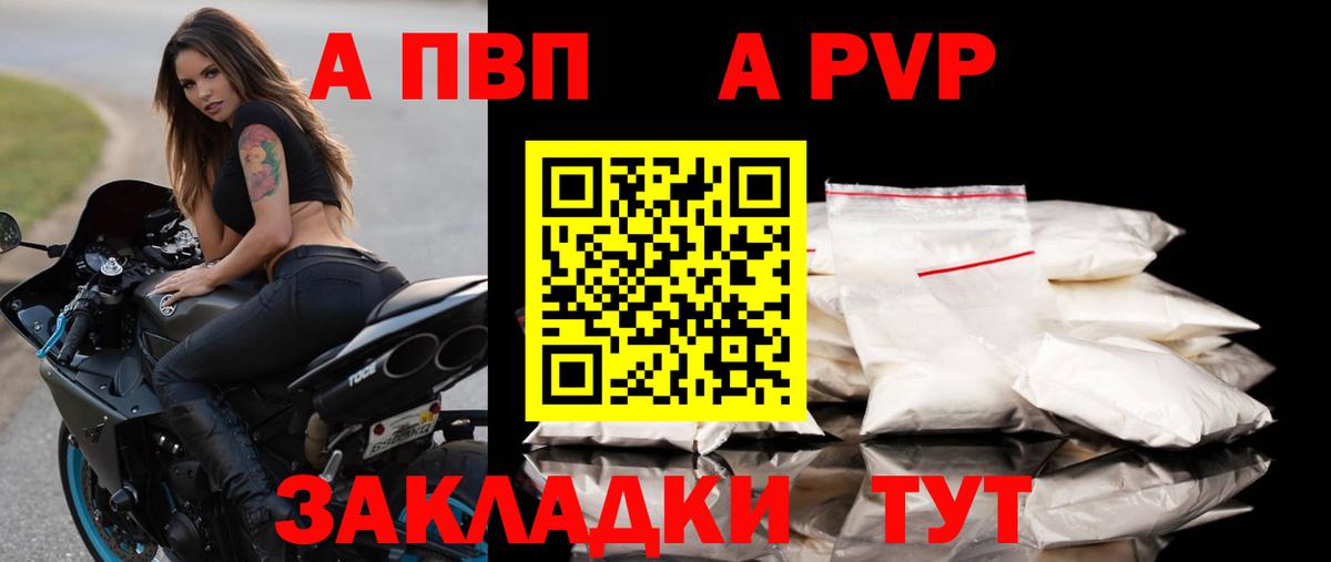 Alfa_PVP СК КРИС Елабуга