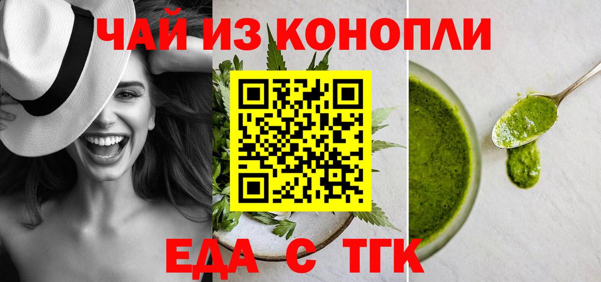 Canna-Cookies марихуана  Вход с VPN  Елабуга 