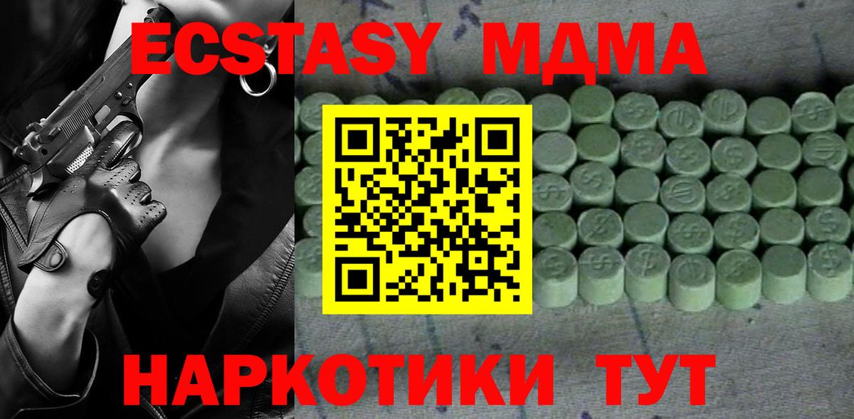 ЭКСТАЗИ  ЭКСТАЗИ louis Vuitton  Вход с VPN  Ecstasy круглые  Елабуга 