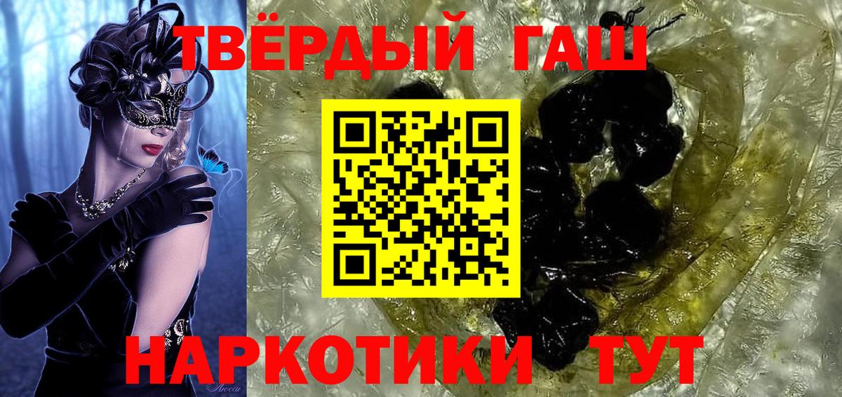 ГАШ hashish Елабуга