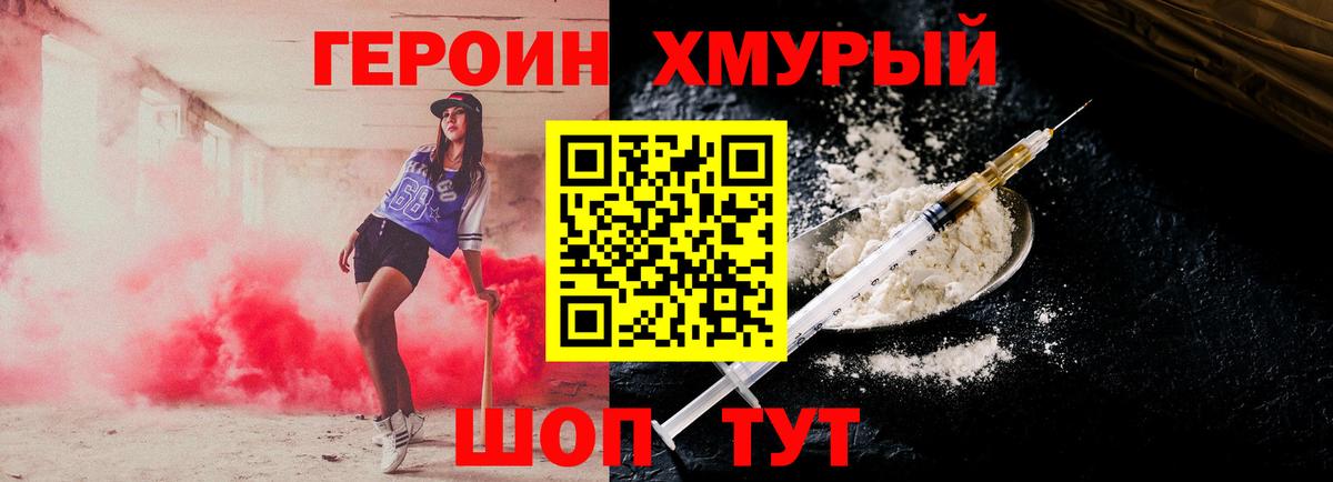 Гашиш Елабуга
