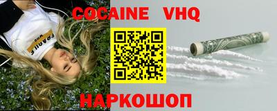 MDMA Premium VHQ Балаково