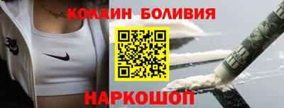PSILOCYBIN Балахна