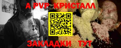 хмурый Балашиха