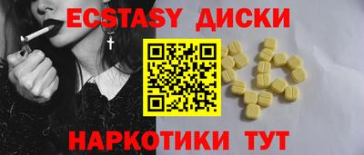 MDMA Premium VHQ Балаково