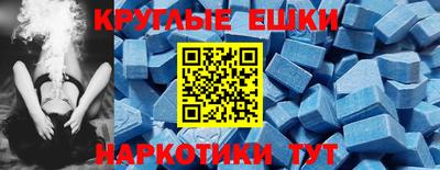 PSILOCYBIN Балахна