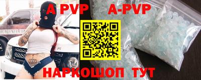 MDMA Premium VHQ Балаково