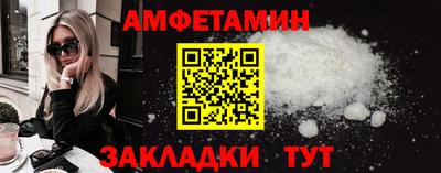 PSILOCYBIN Балахна