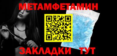 MDMA Premium VHQ Балаково