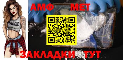 PSILOCYBIN Балахна