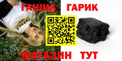 PSILOCYBIN Балахна
