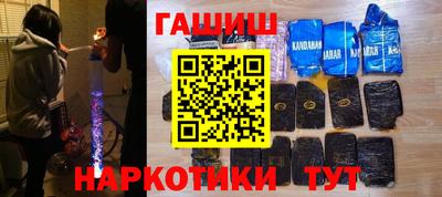 прущие крисы Гатчина