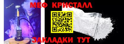 хмурый Балашиха
