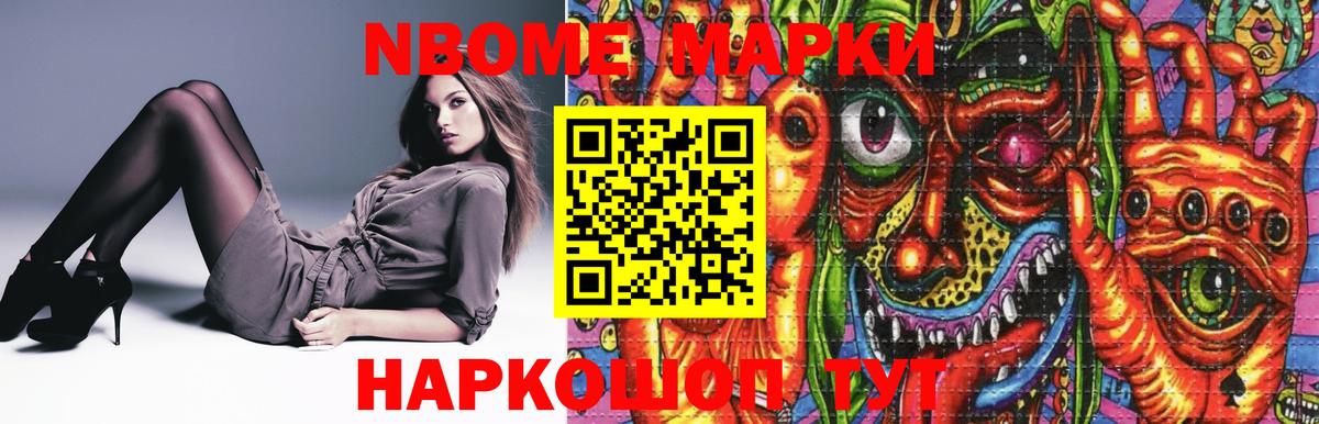 APVP СОЛЬ   Каннабис  COCAIN  Вход с VPN  Елабуга  Меф   Гашиш  Конопля 