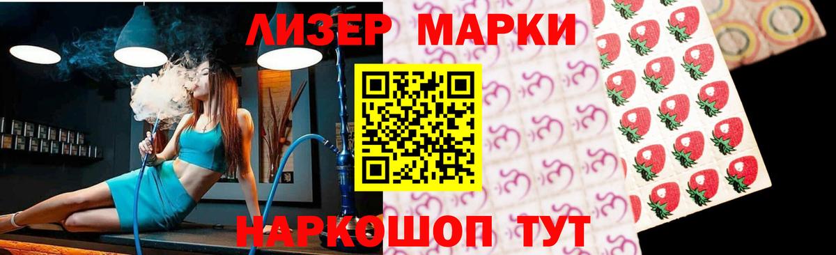 LSD-25 экстази ecstasy  Вход с VPN  Елабуга  Лсд 25 экстази ecstasy 