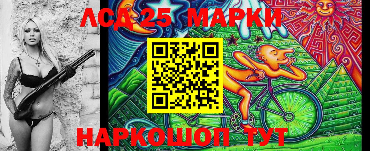 Марки NBOMe 1,5мг Елабуга