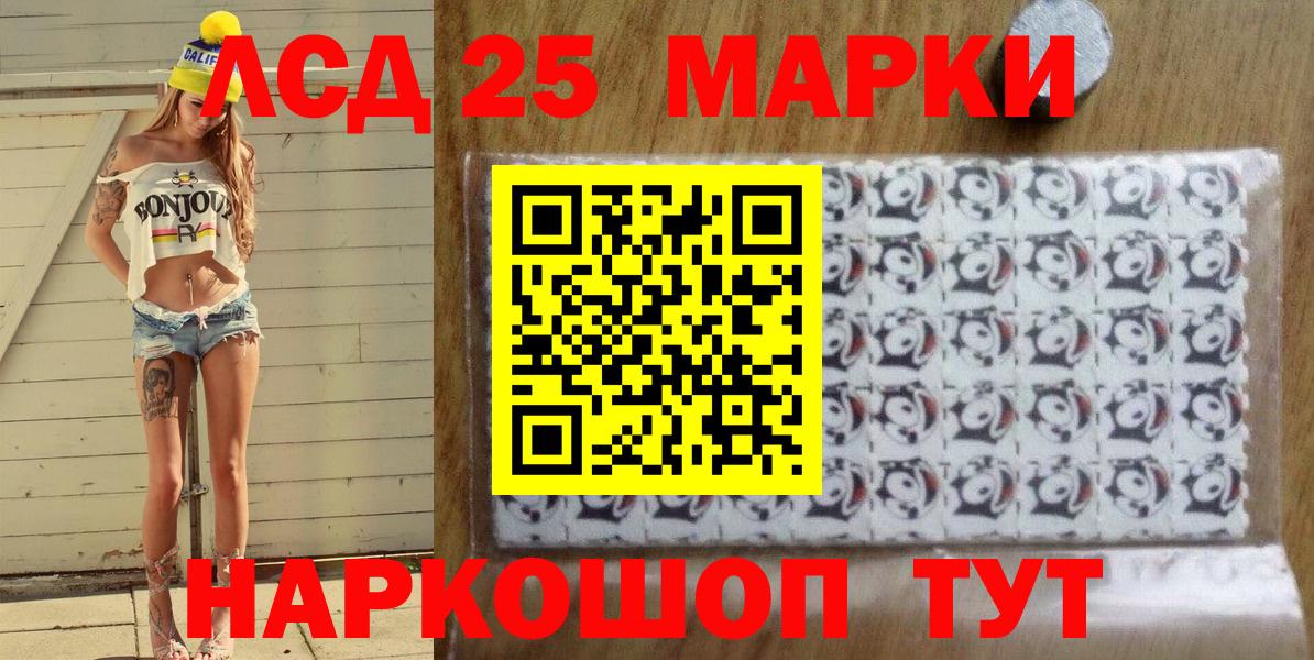 Наркотические марки  Марки 25I-NBOMe 1,5мг  Елабуга  Вход с VPN  Марки 25I-NBOMe 1,5мг 