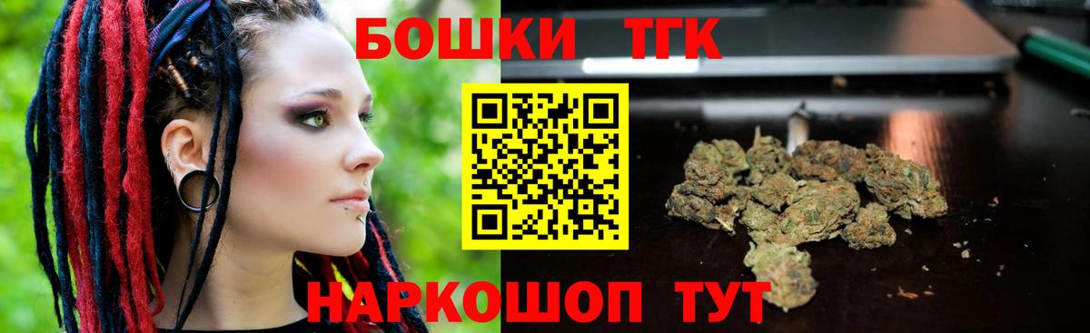 Марихуана THC 21% Елабуга