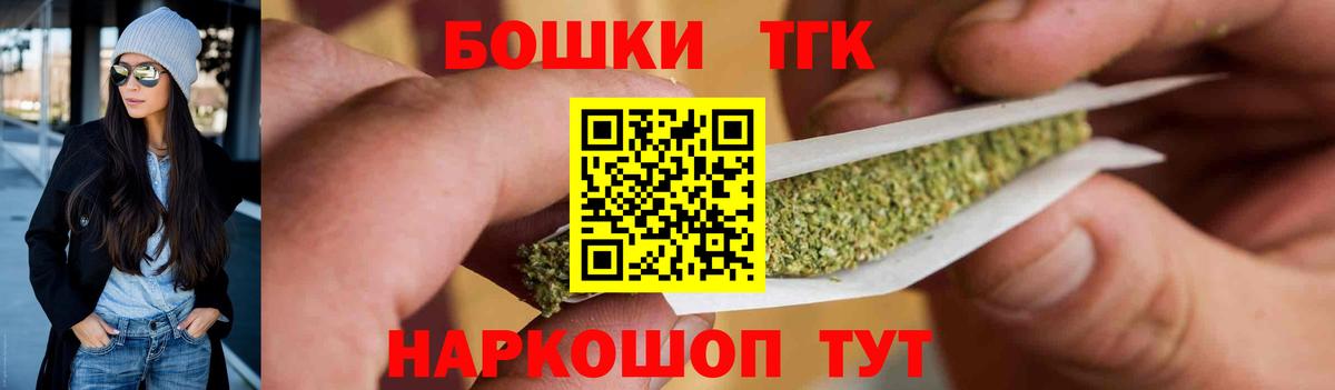 Елабуга  Бошки Шишки AK-47  Вход с VPN  Канабис семена  Каннабис сатива 
